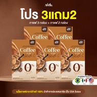☕Adella S Green Coffee 1 กล่อง│มี 5 ซอง ❗กาแฟคุมหิว กาแฟคีโต ลดความอยากอาหาร❗