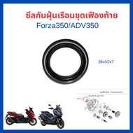 Rear Axle Seal Dust Forza350 ADV350 Genuine Ordered From The Center Honda Oil Seal Drive Shaft 25x35