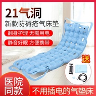 Nursing Bed Household Air Cushion Bed Anti-Mattress Inflatable Air Bed Sheet Popular Mattress Medica