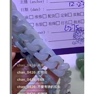 Ch Total Number 888rm+98rm20251223