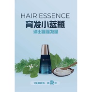 Ruvine Lash essence increase lash volume睫毛生長液 睫毛增長膏 天然安全睫毛生長液Ruvine hair essence育发小蓝瓶