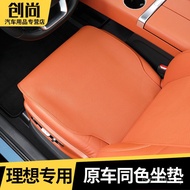 Dedicated Four Seasons Universal Products L8L9 Car Breathable L6 Seat Cover Seat Cushion Modified In