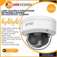 Hikvision 2MP 2 Megapixel 24Hour Color Outdoor Dome IP Network CCTV Camera