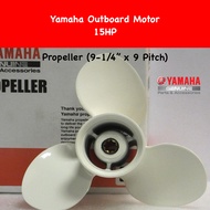Propeller Yamaha 15HP (9-1/4” x 9 Pitch) Outboard Motor