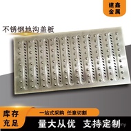 Drainage Ditch Rain Inspection Port Cover Floor Ditch Ready Stock Cover Square Kitchen Sewer Stainle