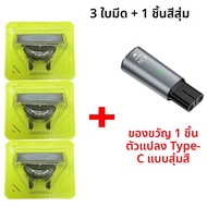 ใหม่ 360 เปลี่ยนใบมีดสําหรับ OneBlade QP6651/30 QP2834/20 QP6551/15 QP6541/15 QP2734/20 เครื่องโกนหน