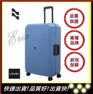 【E】藍色 LOJEL VOJA PP框架 30吋拉桿箱 行李箱 登機箱 旅行箱 商務箱 (免運)