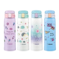 ZOJIRUSHI ONE TOUCH 480cc Thermos Cup SM-SG48 Zojirushi Thermal Flask