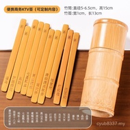 Bamboo Sticks Wine Order Sage Game Lottery Road ktv Retro Interactive Adventure Mao Bar Bamboo Party