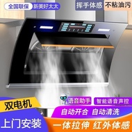 Hood Range Hood Kitchen Rental Room High Suction Household Dual Motor Free Shipping Range Hood Side 