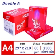 กระดาษพิมพ์ A4 80g