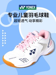 ＜1101＞Yonex รองเท้าแบดมินตันสำหรับเด็กยูนิกซ์รองเท้าแบดมินตันเบาพิเศษสำหรับเด็กหญิงและเด็กชายรองเท้า