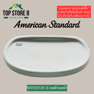 TOP STORE ฝาถังพักน้ำ American standard TF-4695-6 (กดด้านหน้า) รุ่น 2695SCW วินสตัน II (อเมริกัน สแต