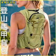 Invoicable Professional Cross-Country Running Backpack Running Backpack Vest Vest Style Hiking Hikin