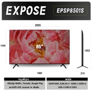 ·Expose Pro Tv 85 Inches, Available Only in Bangkok. Supports 75 Inches Wifi Uhd 4K, 65 Inches Smart
