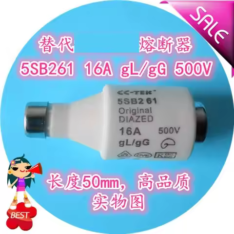 Replacement Spiral Head Fuse 5SB261 16A 400 gL Fuses