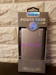 Sido power bank 10000mah 流動 隨身 後備 充電器 尿袋