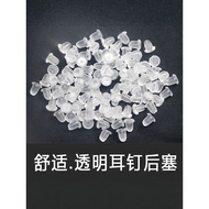 Ear Plug Silicone Ear Plug Ear Plug Transparent Rubber Leather Plug Ear Cap Earring Back Plug Anti-d
