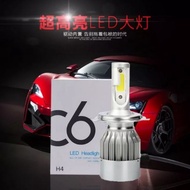 LED C6 Car /Motorcycle Led Headlight H1/H3/ H4/H7/H11/9005/ 9006 Fog Light Bulb Fog Lamp- 1Set