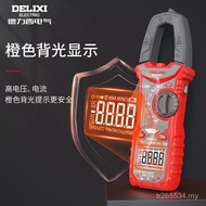 Digital Display Digital Electrical// 66BDE66A Ammeter High Precision 66 Multimeter Clamp Meter Fully