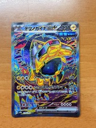 PTCG sv8a 太晶慶典 Terastal Festival SAR 鐵臂膀ex SAR SV8aF 210/187 比卡超 伊貝 噴火龍 超夢夢