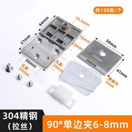Glass Hinge Hinge Open Hole Wine Cabinet Cabinet Glass Clip Display Cabinet Glass Door Hinge Glass C