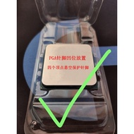 1 Yuan 5 AMD Plastic Box CPU Box CPU Protection Box CPU Protection Box CPU Plastic Box Pin Protectio