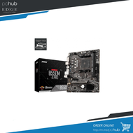 PChub | MSI B550M A Pro, AM4, mATX, 2*ddr4