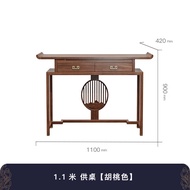 BW-6 Beam Search Altar Modern Living Room Entrance Middle Hall a Long Narrow Table Prayer Altar Table Home New Chinese B