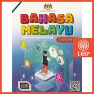 [DBP]Buku Teks Tahun 5 Bahasa Melayu 2021