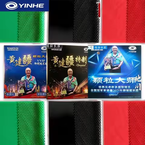 YINHE Granule Master Table Tennis Rubber Huang Jianjiang VVIP Long Pips Ping Pong Rubber Anti-Spin I