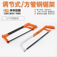 Jinxin Alloy Hacksaw Holder Garden Small Hand Saw Bow Hand Saw Blade Holder Woodworking Saw Pull Flo