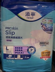 添寧 夜用型紙尿片 (大碼)  TENA ProSkin Slip Maxi L Night Diapers