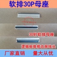 30P Pin Low Pin Female Socket 30P Pin Low Soft Row 51P High LCD Logic Board LVDS Interface Connector