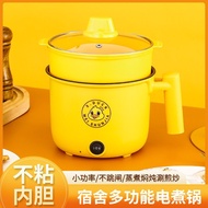 Dormitory electric cooker dormitory student small electric cooker frying non-stick multi-functional integrated small electric cooker household electric cooker