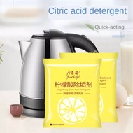 10Pcs Citric Acid Descaling Remover Cleaner Rust Thermos Electric Kettle Water Dispenser Scale Tea Scale Cleaner Utensil
