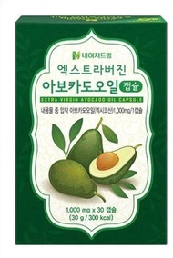 100%冷壓初榨牛油果減肥瘦身膠囊 30粒裝 酪梨油 平行進口
