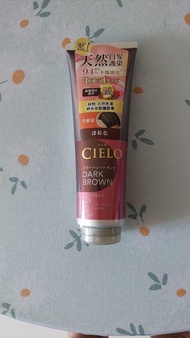 CIELO 天然染髮護髮霜 深棕色 230g #50惠