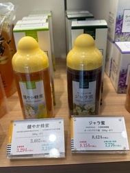 日本代購 杉養蜂園