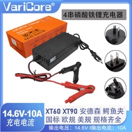 12.6V Lithium Iron Acid Battery Charger 14.6V Balanced Car Battery Pack Charger 4 String Battery Pac