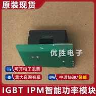 CS50-P Ready Stock Supply Package on Machine