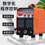 【優選】工業級電焊機可攜式c-270c-0601保焊機手工焊氣保焊機