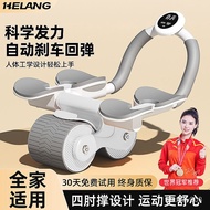 superior productsHerang Abdominal Wheel Elbow Support Abdominal Wheel Automatic Rebound Abdominal Muscle Training Artifa