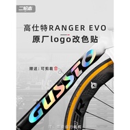 [Taiwan Shipment] Suitable For GUSTO Ranger EVO Road Bike logo Sticker Color-Changing Frame Film