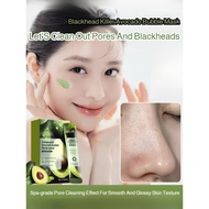 [Gentle Exfoliation] Avocado Mask Buster Auto Foam Spreading Mask/Avocado Face Mask/Foaming Mask