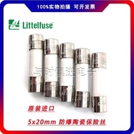 Imported Lite Explosion-Proof Ceramic Fuse Tube T2A3.15 A4A6.3 A8A10A Slow-Melting T3.15 AH250V