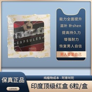 [Hong Kong Straight Hair] India Imported Red Box Nourishing Pure Plant Indian Small Green Bottle Kin