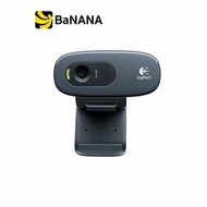 Logitech Webcam C270 กล้องเว็บแคมคอมพิวเตอร์ by Banana IT