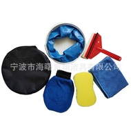 Car Wash Gift Set Car Wash Tool Set Car Cleaning Kit Tool Set Kit Car Wash Supplies Kit
