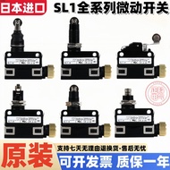 A azbil Shanwu Micro-Action Limit Switch SL1-A BK SL1-AC DK EK HK PK Travel Switch